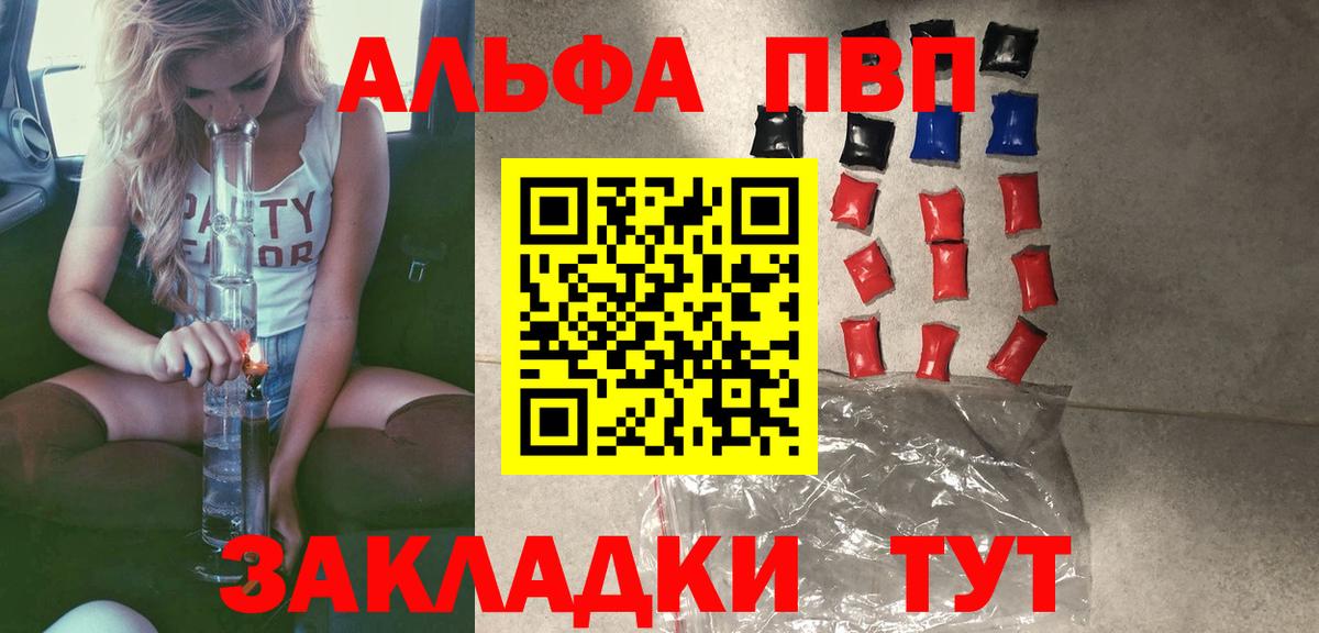 A PVP СК Нурлат