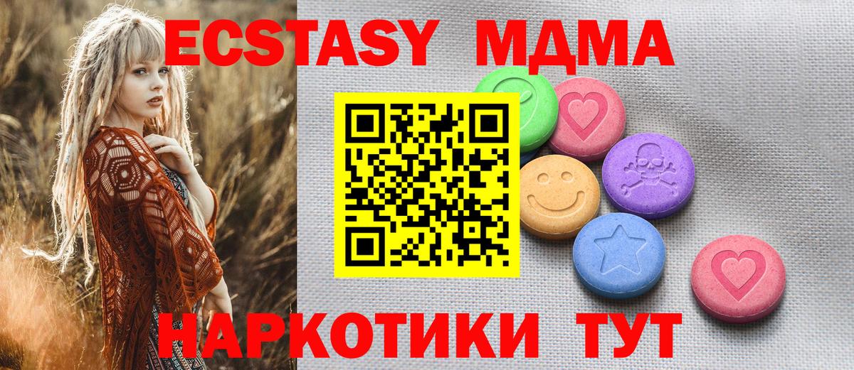 Экстази Punisher Нурлат