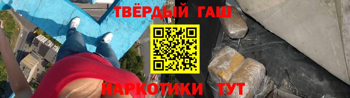 Гашиш Ice-O-Lator  магазин продажи   Нурлат  Вход с VPN 