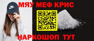 мяу мяу мука Владивосток