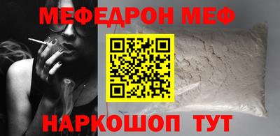 мяу мяу мука Владивосток
