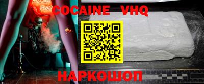 мефедрон Владикавказ