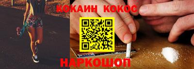 мефедрон Владикавказ