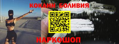 мяу мяу мука Владивосток