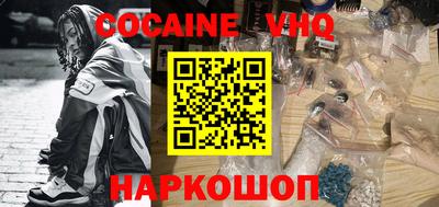мяу мяу мука Владивосток