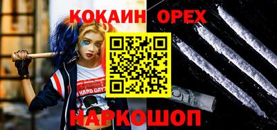 мефедрон Владикавказ