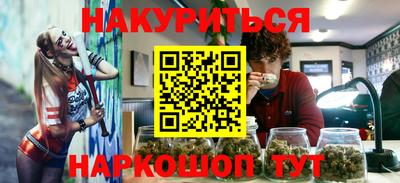 мяу мяу мука Владивосток