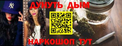 мяу мяу мука Владивосток