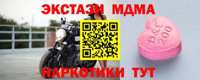 мефедрон Владикавказ