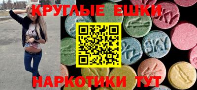 мефедрон Владикавказ