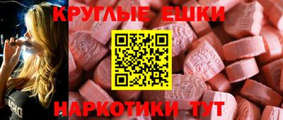 мефедрон Владикавказ