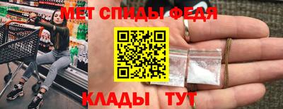 мефедрон Владикавказ