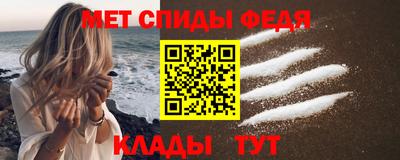 мефедрон Владикавказ