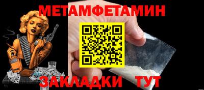 мефедрон Владикавказ