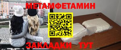 мяу мяу мука Владивосток