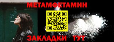 мефедрон Владикавказ