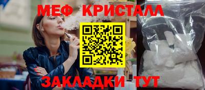 мефедрон Владикавказ