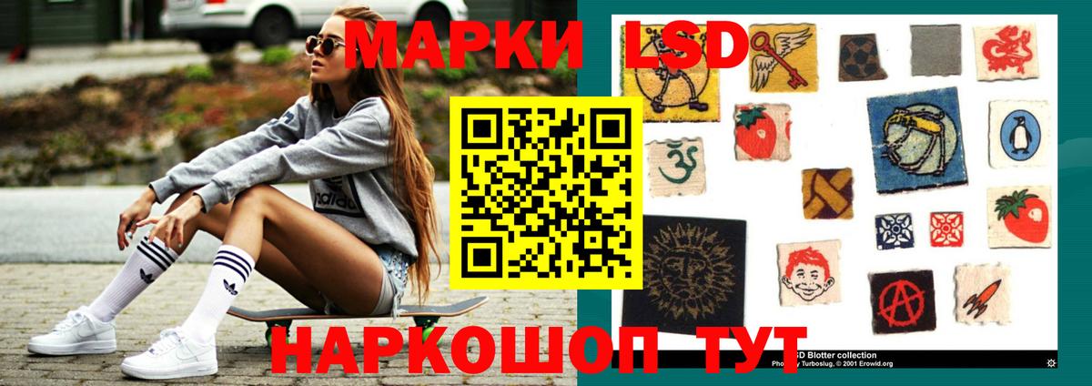 Лсд 25 экстази кислота  Вход с VPN  Нурлат 