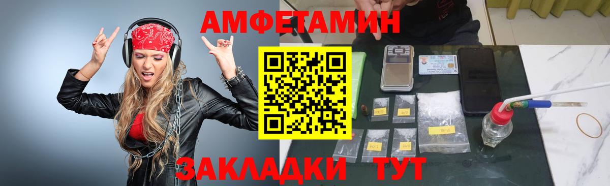 Метамфетамин мет  Метамфетамин  Метамфетамин мет  Нурлат  Вход с VPN 