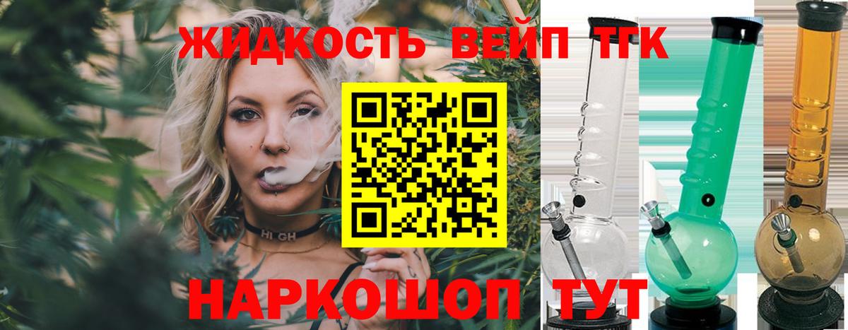 Дистиллят ТГК концентрат Нурлат