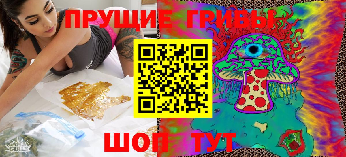цены наркотик  Галлюциногенные грибы Psilocybine cubensis  Вход с VPN  Псилоцибиновые грибы MAGIC MUSHROOMS  Нурлат 