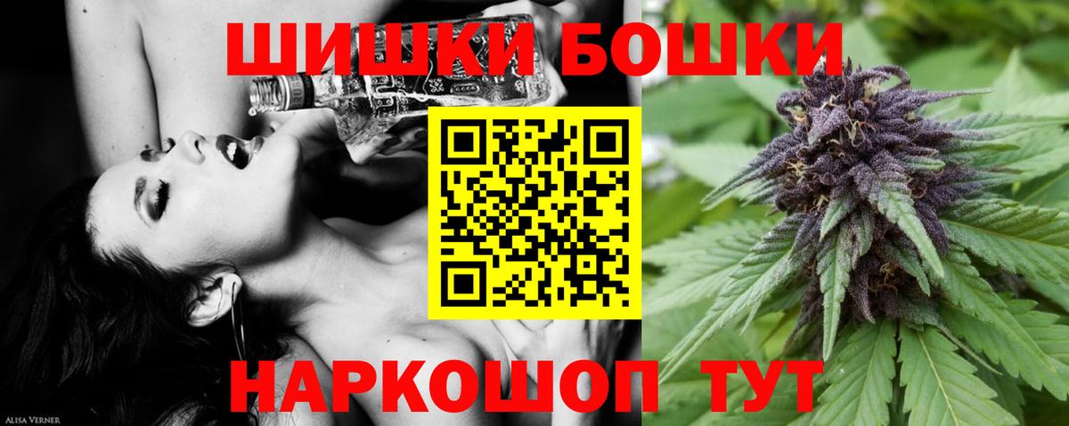 Бошки марихуана тримм  Конопля ГИДРОПОН  Нурлат  Вход с VPN  Канабис MAZAR 